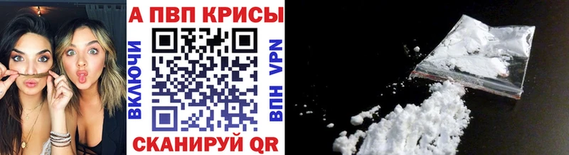 Alfa_PVP Соль  Калуга 