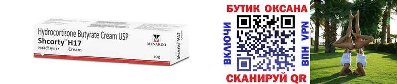 купить   Калуга  БУТИРАТ 1.4BDO 