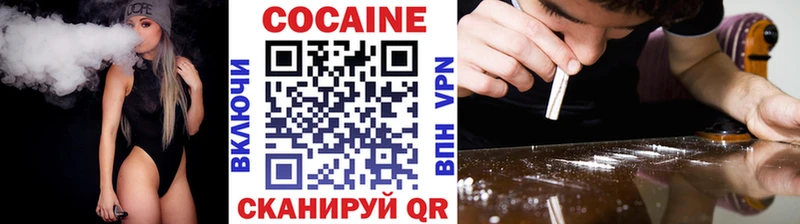 Кокаин 98%  Калуга 