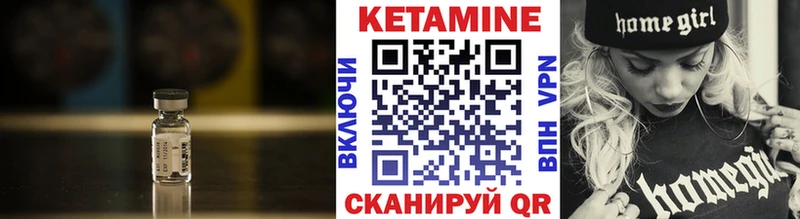 КЕТАМИН VHQ  продажа наркотиков  Калуга 