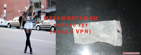 каннабис Богородск