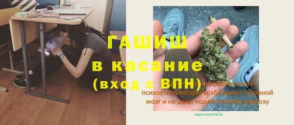 меф Богородицк