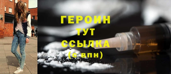 меф Богородицк