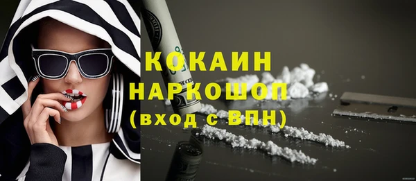 меф Богородицк
