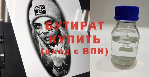 spice Богданович