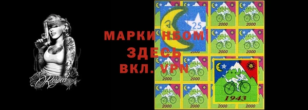 меф Богородицк