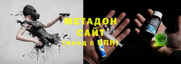 каннабис Богородск