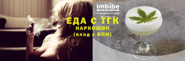 каннабис Богородск