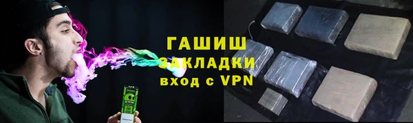 каннабис Богородск