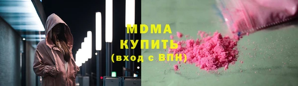 каннабис Богородск