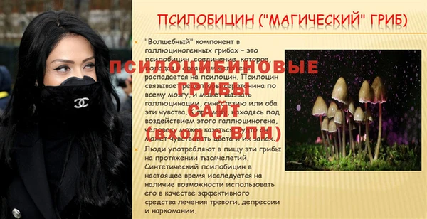 каннабис Богородск