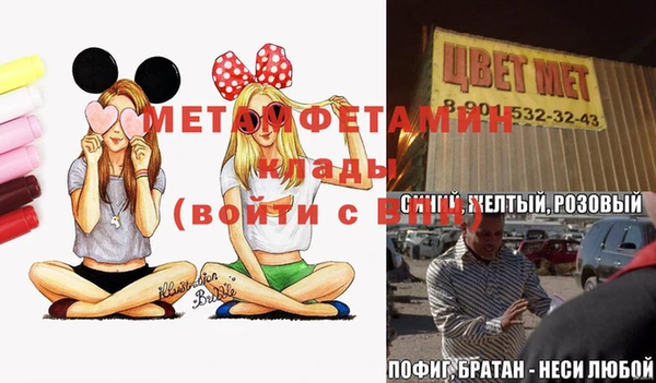 каннабис Богородск