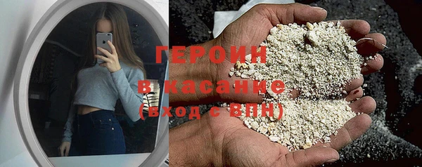 каннабис Богородск