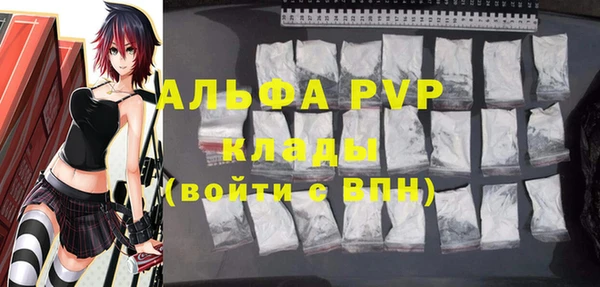 меф Богородицк