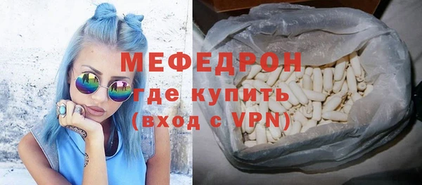 каннабис Богородск