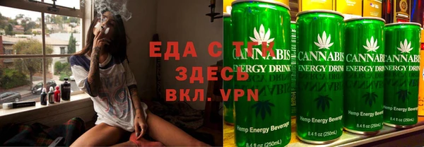 каннабис Богородск