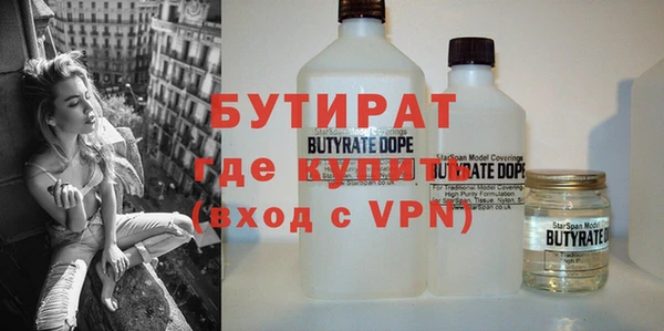 меф Богородицк
