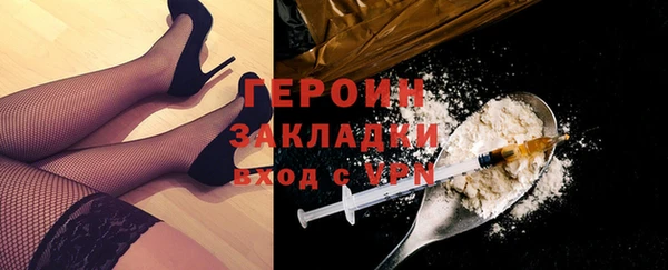 меф Богородицк