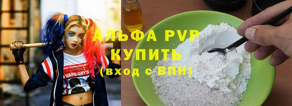 каннабис Богородск