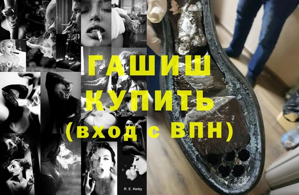 каннабис Богородск