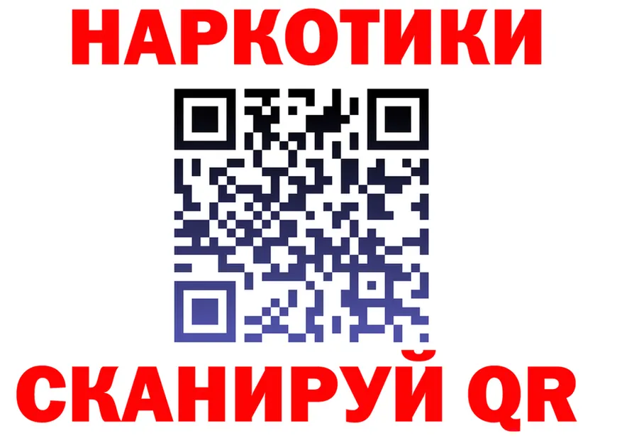 АМФ Розовый зеркало дарк нет гидра Калуга