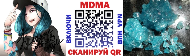 МДМА молли  Калуга 