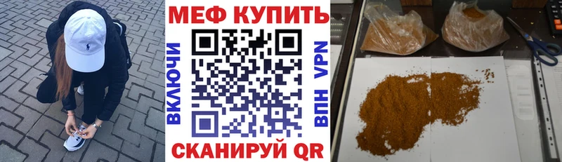МЯУ-МЯУ 4 MMC купить наркотик Калуга