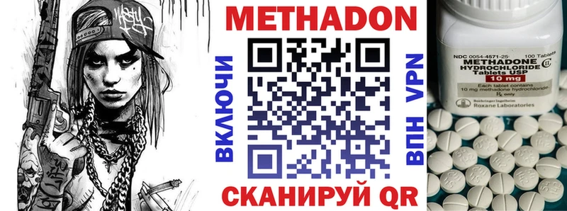 Метадон VHQ  магазин продажи   площадка телеграм  Калуга  kraken  