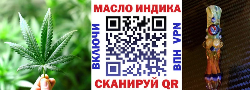 ТГК вейп с тгк Калуга