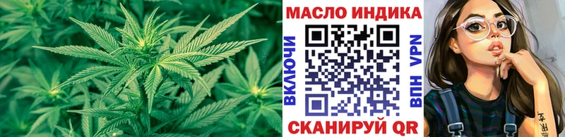omg ссылка  Калуга  ТГК гашишное масло  купить  цена 
