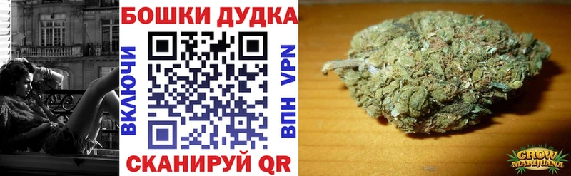 Канабис Bruce Banner гидра ссылка Калуга закладки